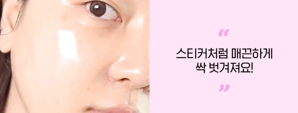 [대용량] CKD 레티노콜라겐 저분자 300 타이트닝 물광 크림팩 80ml 상세페이지 3